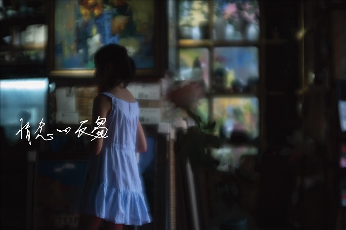 (C)Yoichi Ochiai『複製画の村の少女』2019