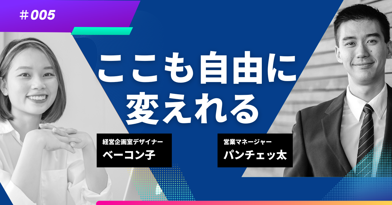 色の変更も簡単ですが、絶妙な配色だったので今回はそのまま使いました。