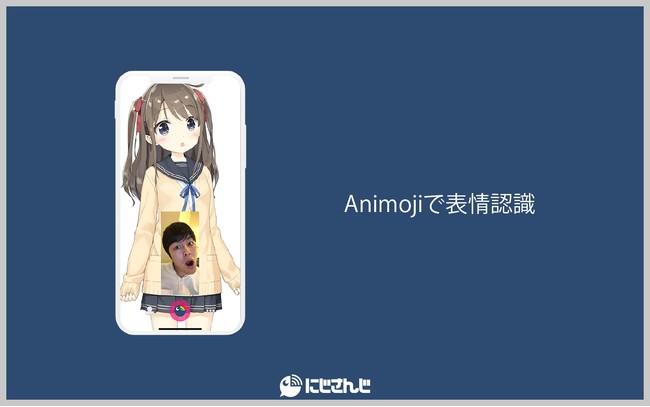 出典:PR TIMES