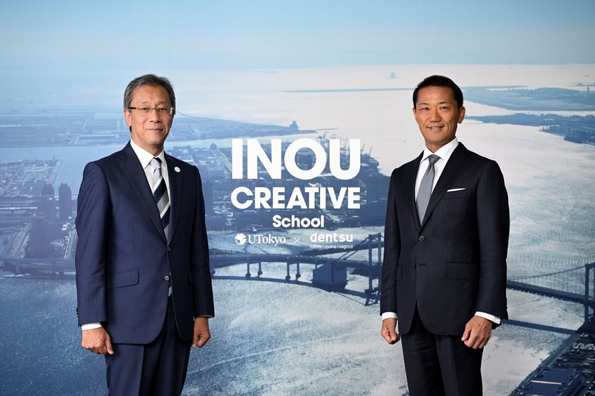INOU CREATIVE School開講式(7月11日)(左)東京大学 藤井総長 (右)電通 佐野社長