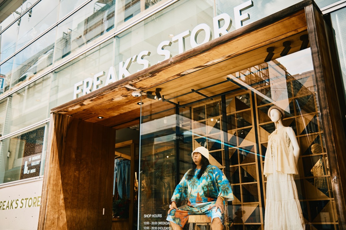 FREAK'S STORE渋谷のショーウィンドウで“野良サウナ”