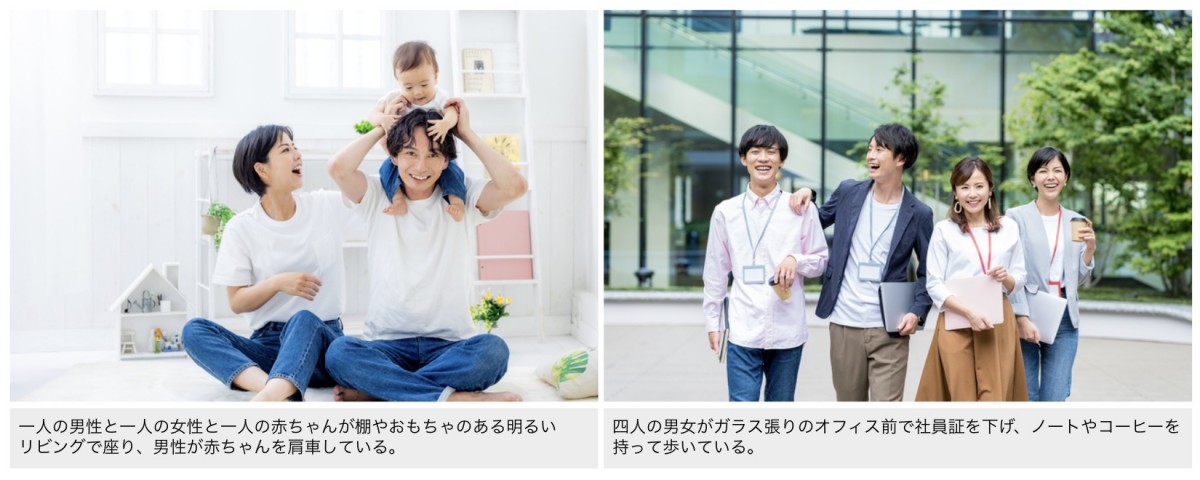 画像サンプル