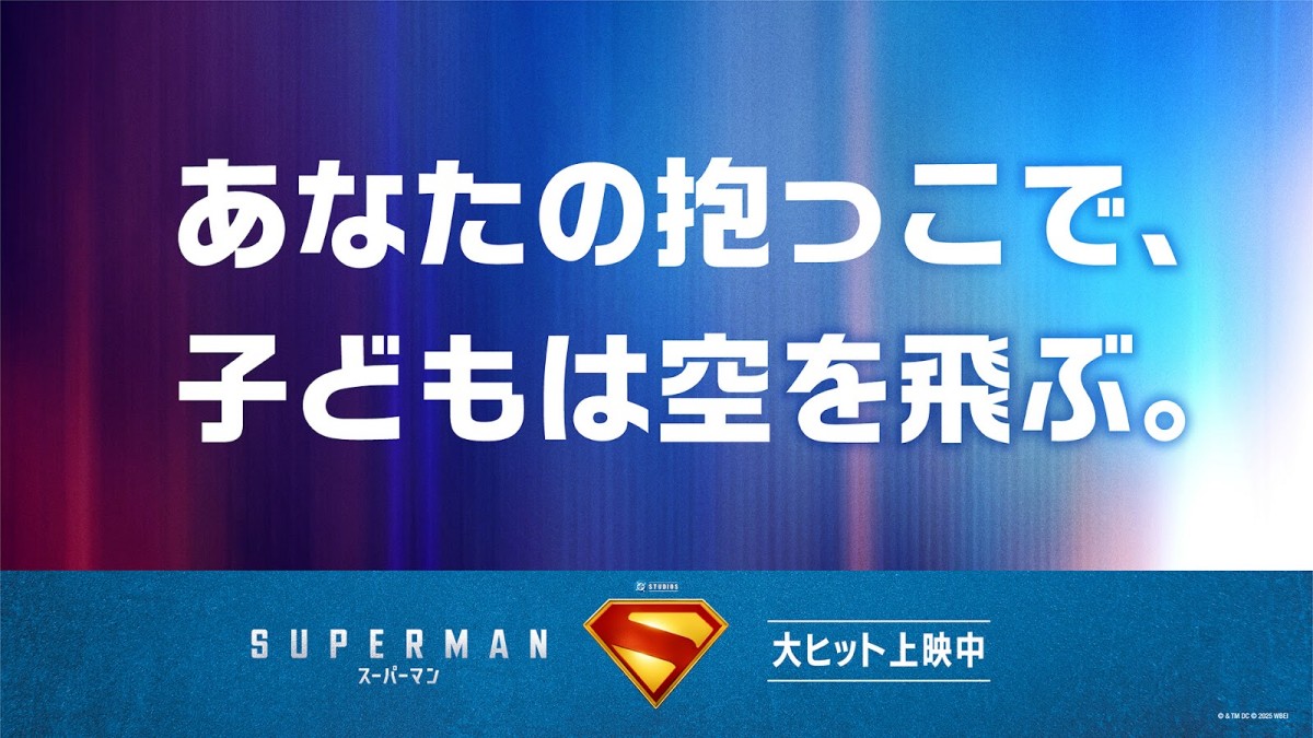 mamaro内のサイネージに掲出している3つのメッセージ