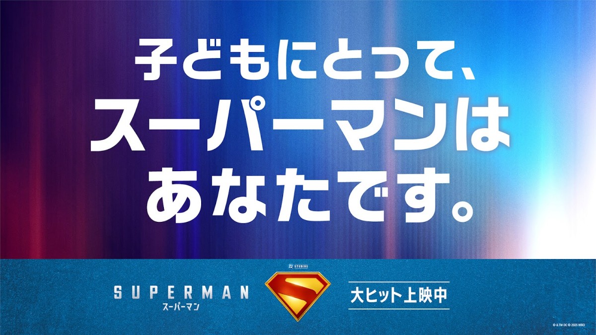 mamaro内のサイネージに掲出している3つのメッセージ