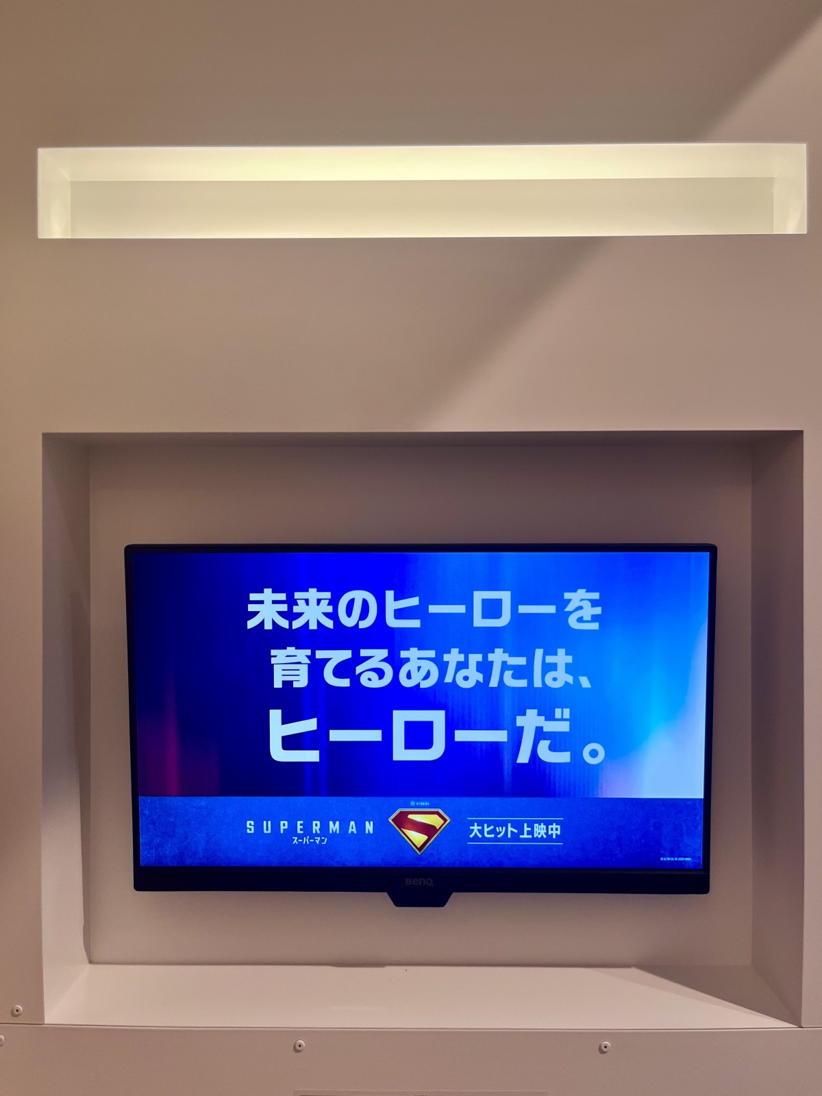 実際の掲出している写真
