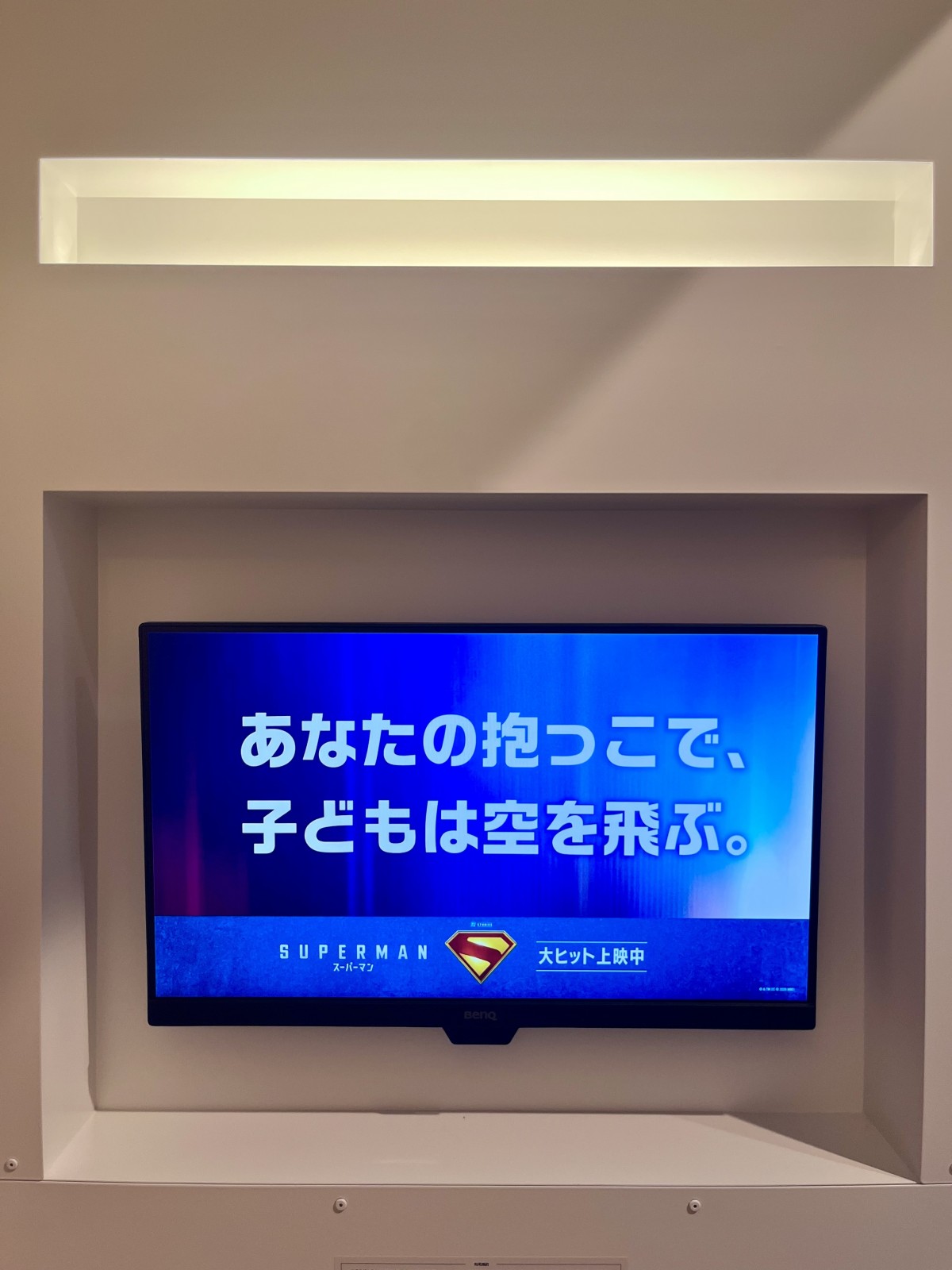 実際の掲出している写真