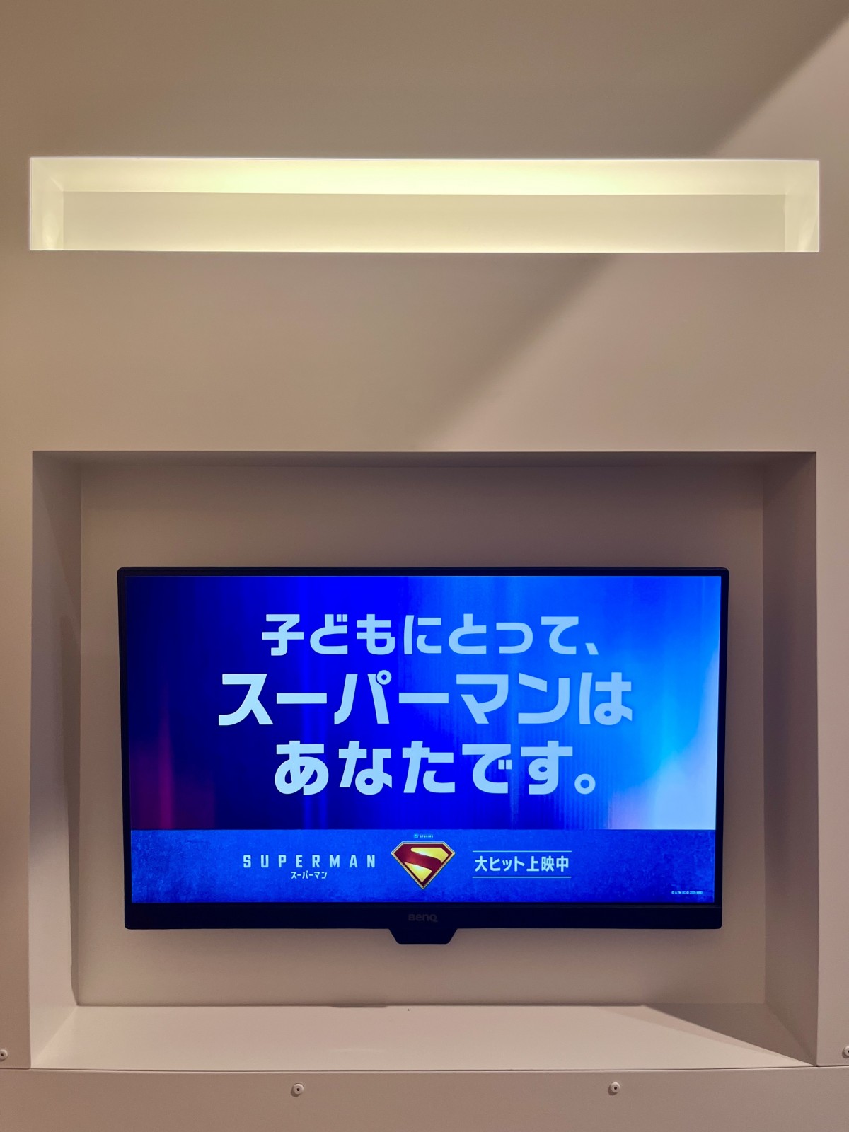 実際の掲出している写真