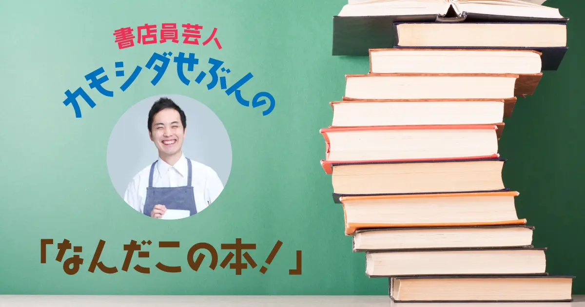 初心を取り戻し、創作意欲を掻き立てる2冊を紹介―—『ポケモン生態図鑑』『オタクのたのしい創作論』