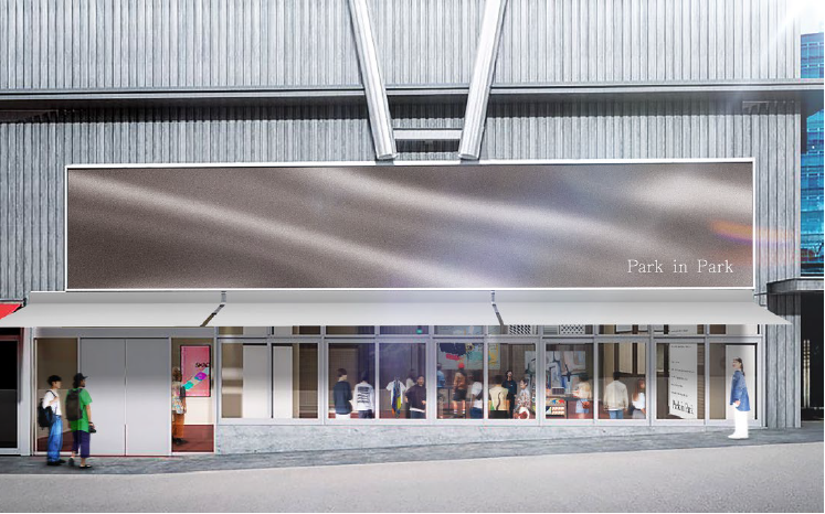 「Park in Park」外観　イメージ