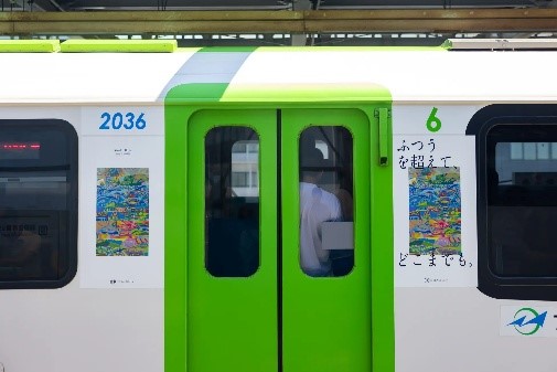 HERALBONY Art Prize 2025の作品をまとった車両の運行（2025.8～）